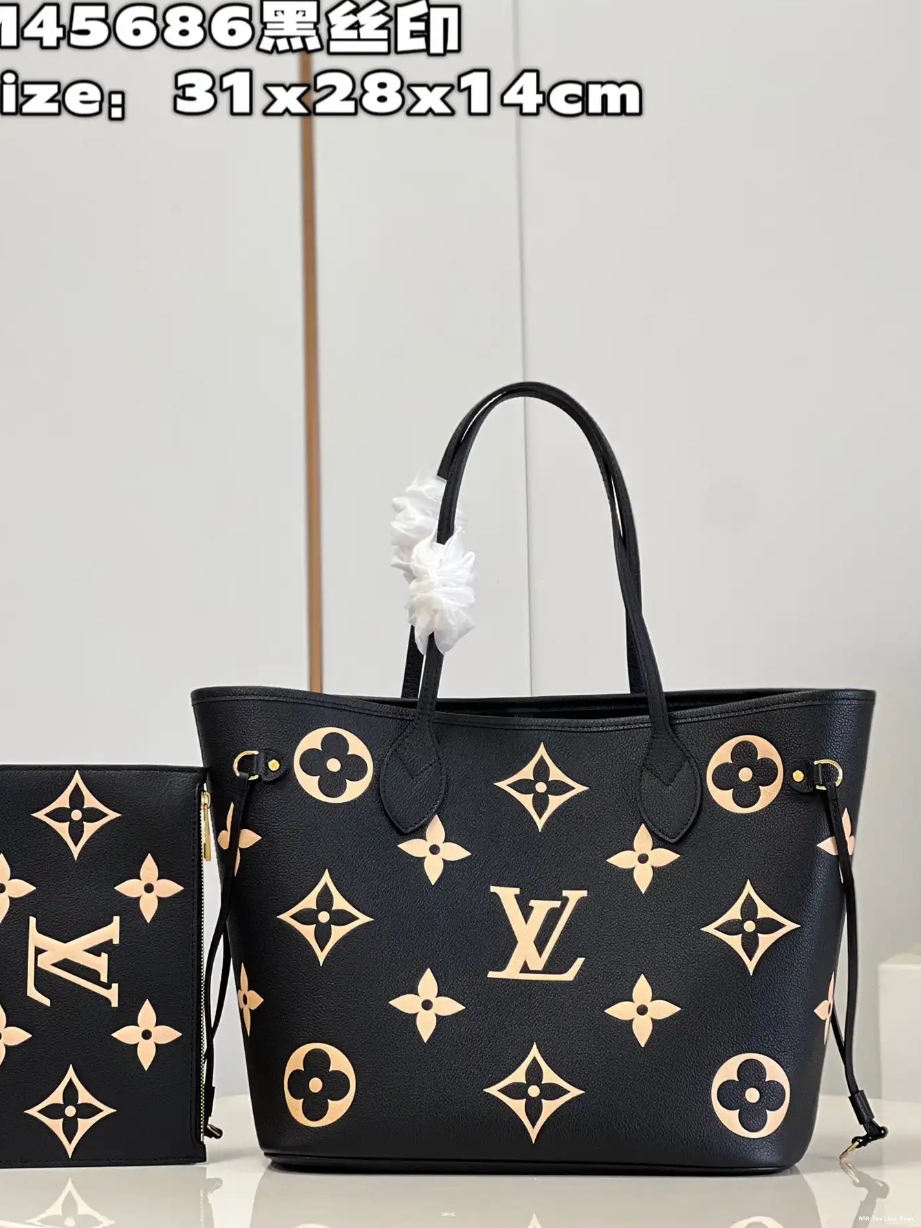 Aaa replica ru VUITTON NEVERFULL LOUIS MM 0217