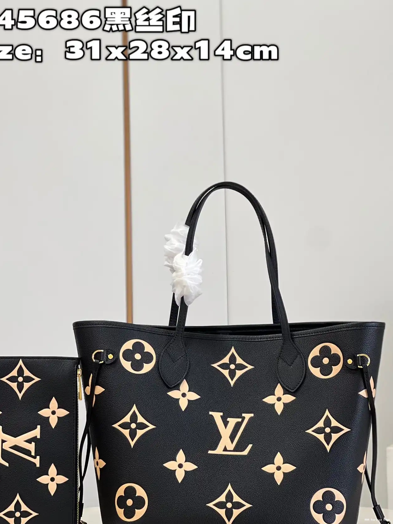 Aaa replica ru VUITTON NEVERFULL LOUIS MM 0217